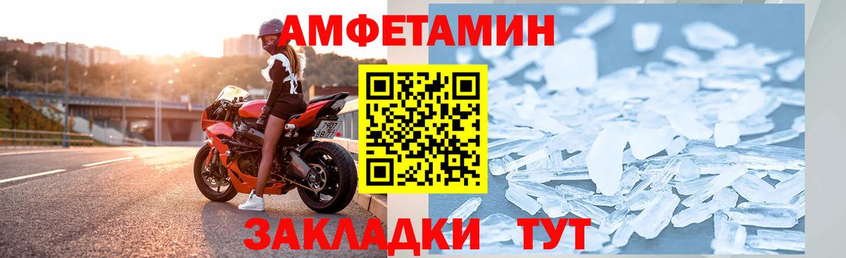 АМФ  АМФ Premium  Вход с VPN  Великие Луки 