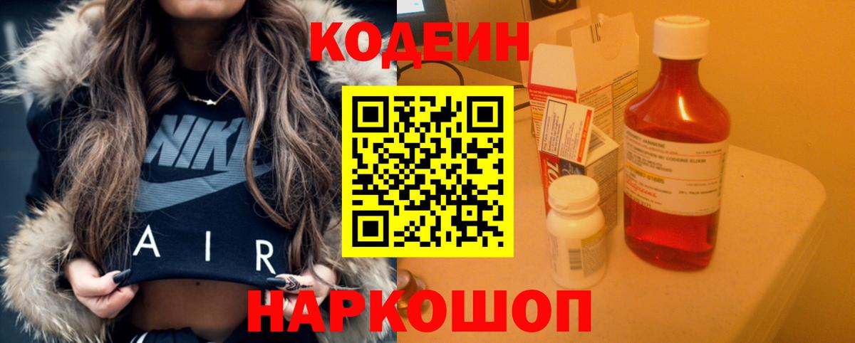 ГАШ Великие Луки