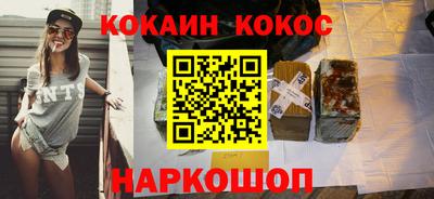 каннабис Ирбит