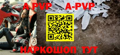 Альфа ПВП Ипатово
