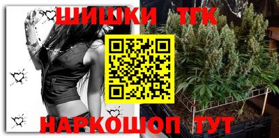 каннабис Ирбит