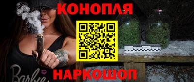 каннабис Ирбит