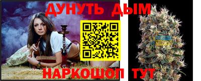 каннабис Ирбит