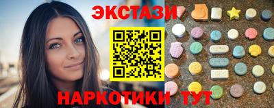 Альфа ПВП Ипатово