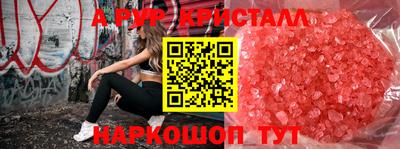Альфа ПВП Ипатово