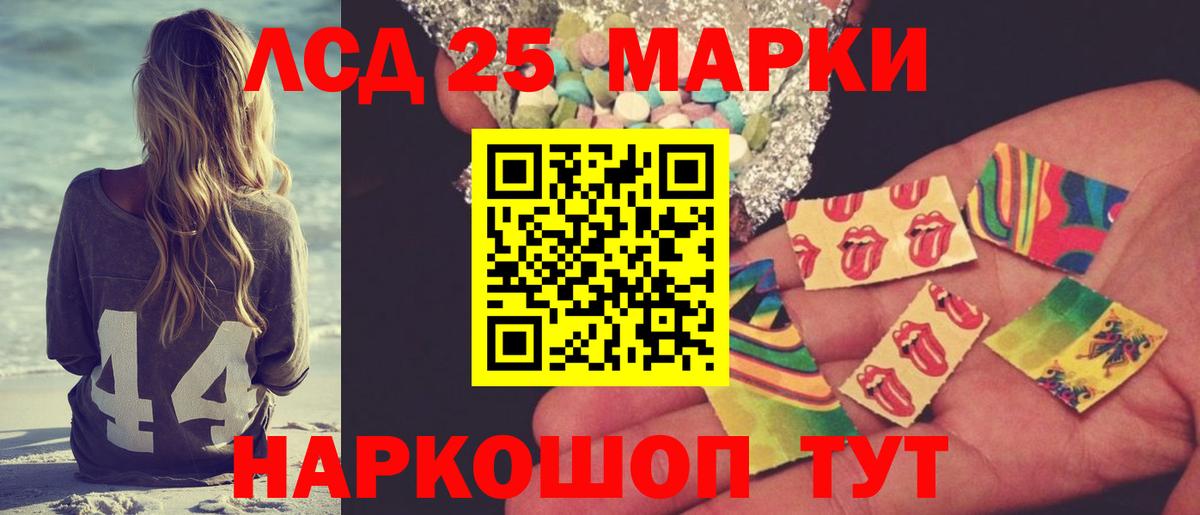 Лсд 25 экстази кислота  Вход с VPN  kraken онион  ЛСД экстази  Великие Луки  LSD-25 экстази ecstasy 