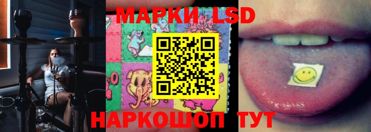 Каннабис  ГАШ  Лсд 25  МЕФ кристаллы  АМФЕТАМИН   Вход с VPN  Великие Луки  Cocaine 