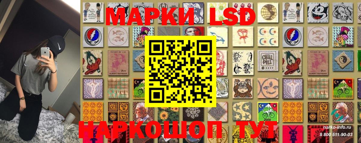 Марки 25I-NBOMe 1,8мг  Марки 25I-NBOMe 1,8мг  Вход с VPN  Марки N-bome  Великие Луки 