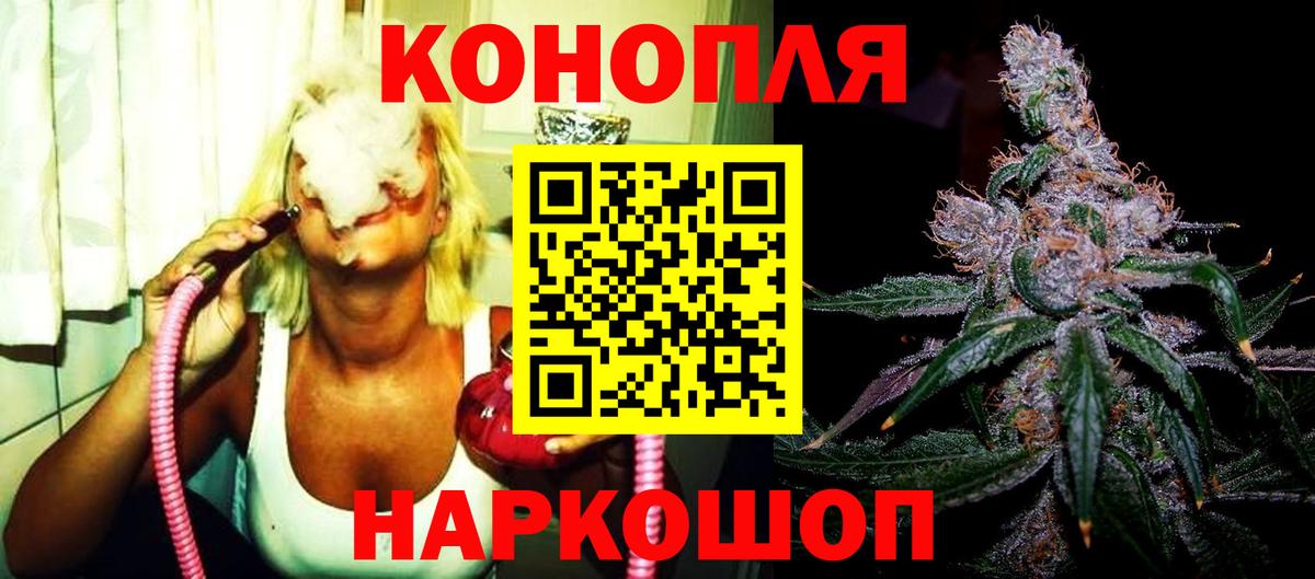 Бошки марихуана семена  Каннабис сатива  Шишки марихуана ГИДРОПОН  Вход с VPN  Шишки марихуана Amnesia  Великие Луки 
